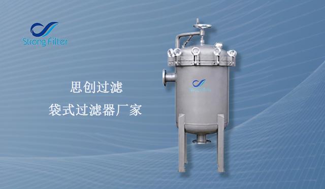 国内化学药液过滤机