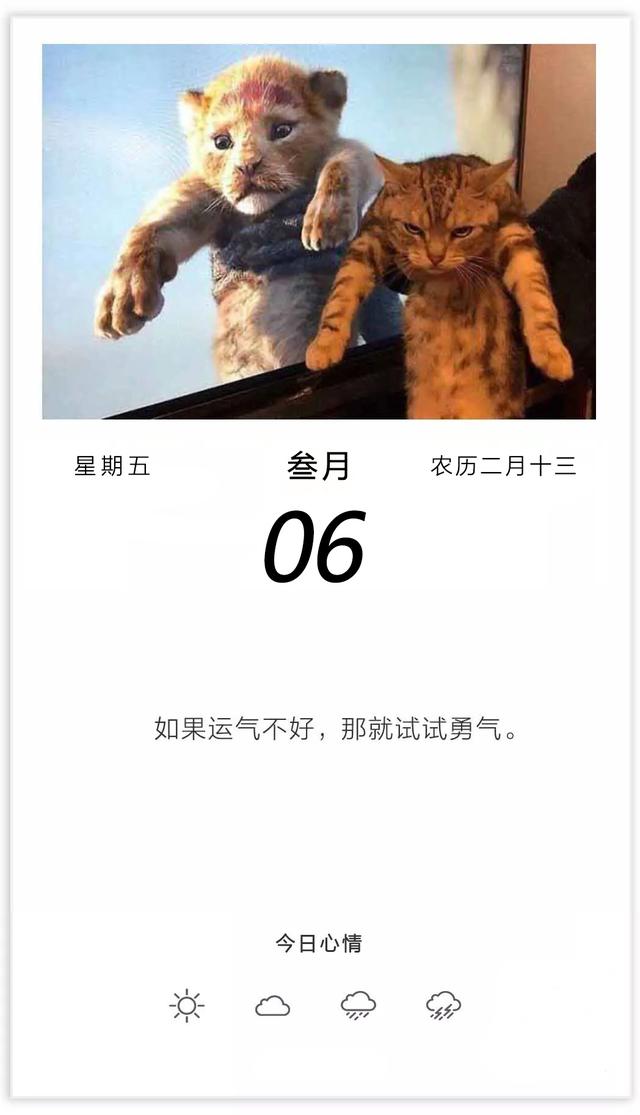 周五早安心语图片日期阳光激励：最好的保鲜是不断进步，成为更好的人