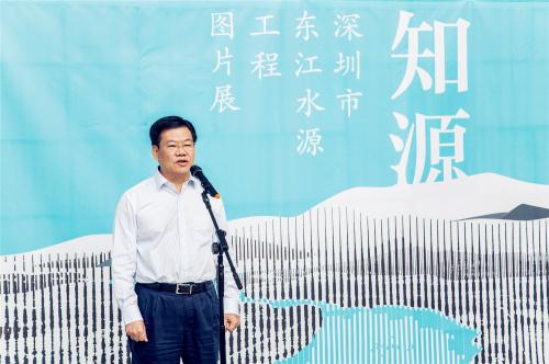深圳市东江水源工程图片展