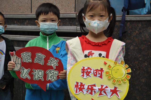 金秋相遇，“幼”见开心