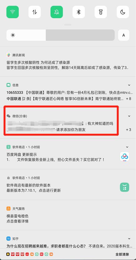 怎么隐藏微信好友-怎么隐藏微信好友oppo