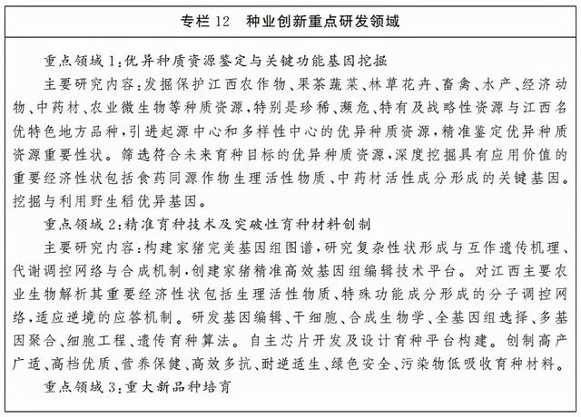 什么是尾矿库尾水