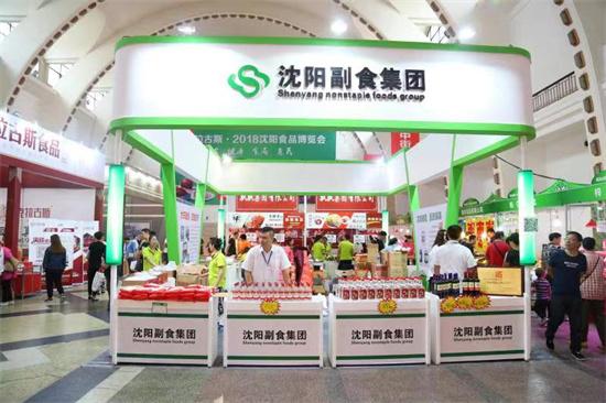 辽宁食品机械展
