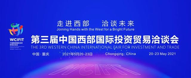 二十届重庆国际机械展