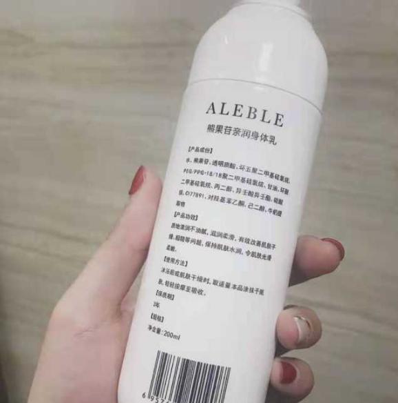 vc粉和身体乳发黄