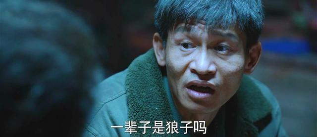 1:老六诡计多端,挑拨关系,必有猫腻