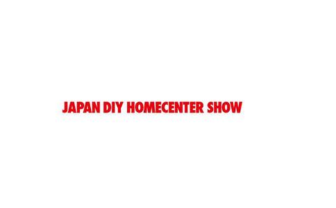 日本东京diy机械展