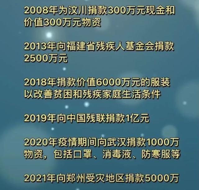 鸿星尔克再捐2000万 被质疑消费 爱国情怀 到底是谁做错了 太阳信息网