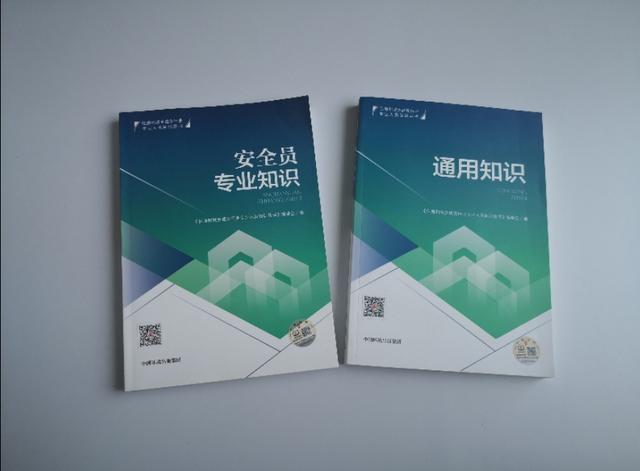 重庆市建设行业八大员考试马上开始了