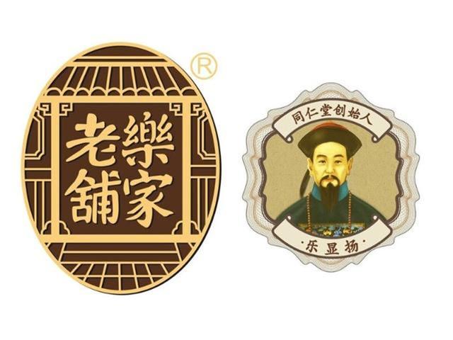 同仁堂是如何成为世界品牌的，300多年的历史中，有多少传奇故事