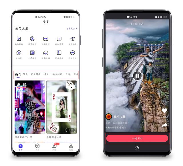 用华为手机拍照，记得打开这4个“万能模式”，拍出的照片更好看