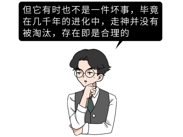 如何提高专注力