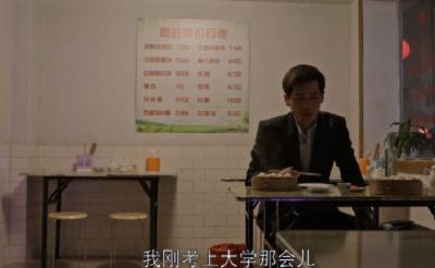 《乔家的儿女》：大结局，一成无法原谅父亲，只是选择与自己和解
