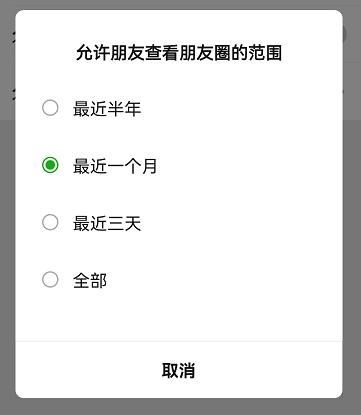 微信隐藏超深的7个神技巧，个个实用，看到就是赚到