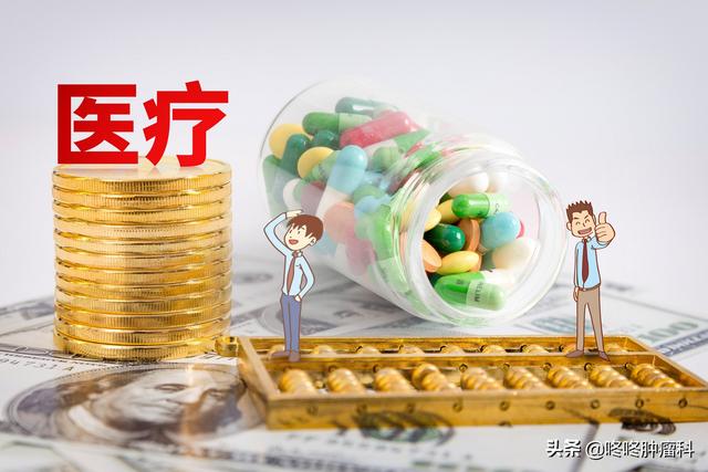 只有這類癌癥，醫生才會勸你「放棄治療」