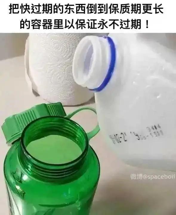 怎么办的图片