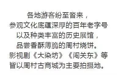 威海高展建筑工程公司