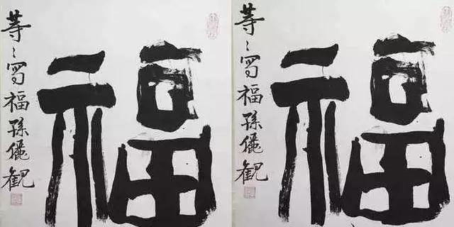 並且各種字體她都樣樣精通:在weibo曬的篆書心經隸書:楷書:看了她的