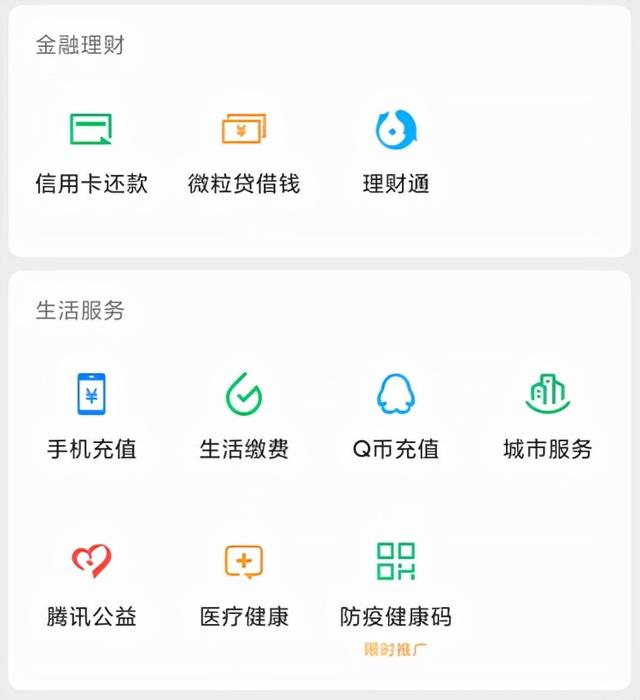 微信更新放大招 这些功能不更新会后悔的