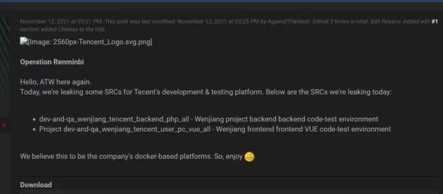 阿里、字节大厂服务器疑似被海外黑客组织入侵，源代码被出售