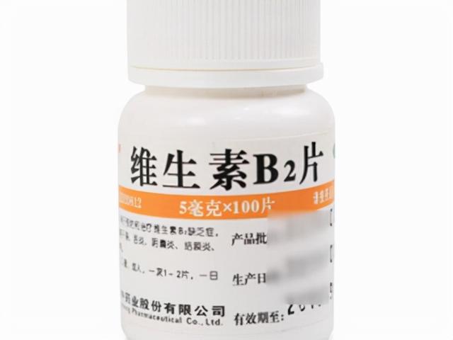 小小一瓶维生素B2，便宜但有大作用！能防治这些病