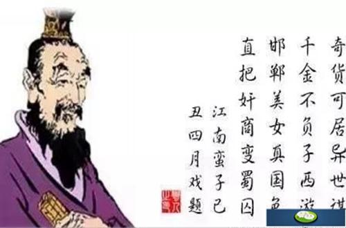 中国历史之战国人物故事——百家争鸣