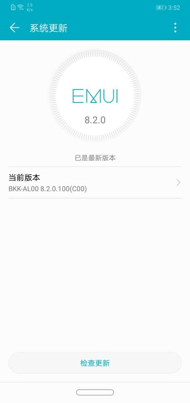 荣耀畅玩 8c 评测（荣耀畅玩 8c 值得买吗）(11)