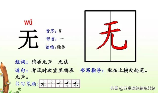 智的拼音和组词