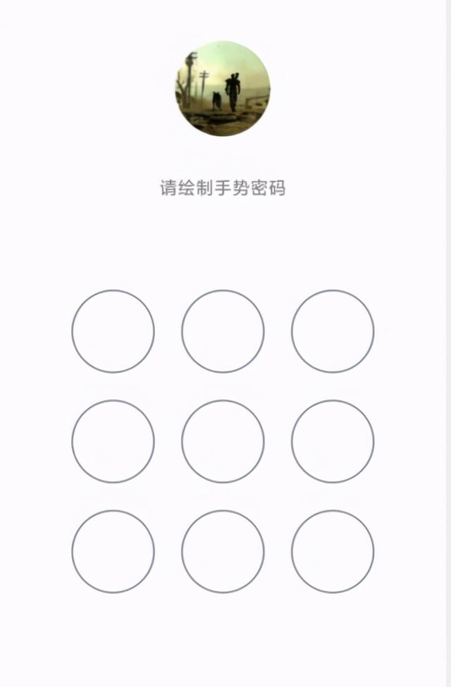 怎么弄qq密码是什么意思