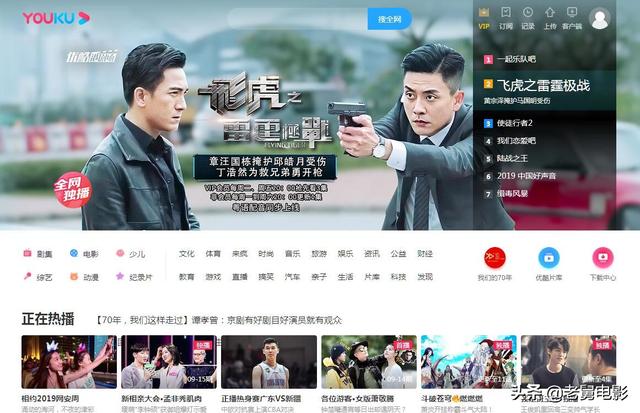 腾讯视频的财富密码是选秀，爱奇艺的是悬疑，独留优酷在风中凌乱