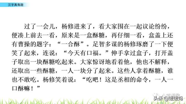 画时圆写时方冬时短夏时长