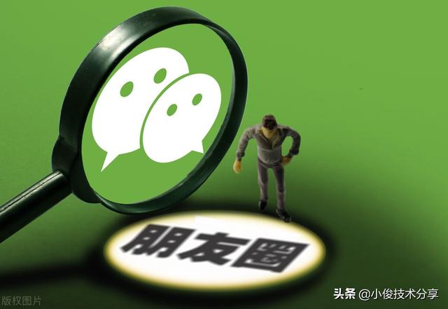 微信朋友圈广告怎样才能关闭只需2步设置，就能彻底关闭