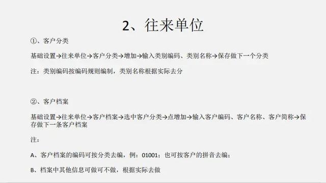 用友未通过工作检查不可以结账是什么意思