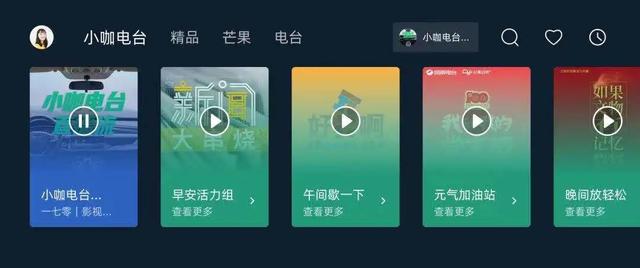 「观察」我国网络音频内容建设情况分析