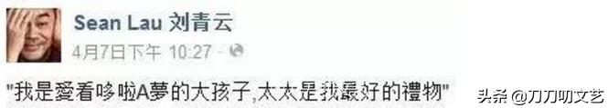 展博工程师出身