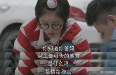 这样养大的孩子，比穷养更悲哀