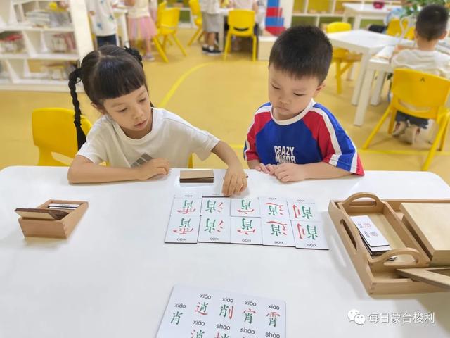 孩子6岁前，这5个规矩必须给他立起来