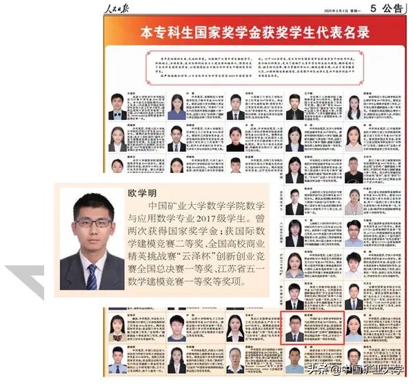 徐州工程机械展郝纯纯