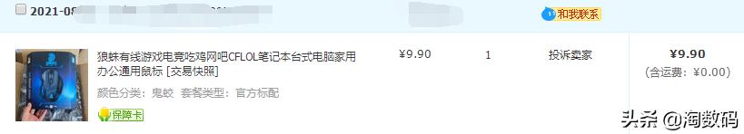 数码冲洗