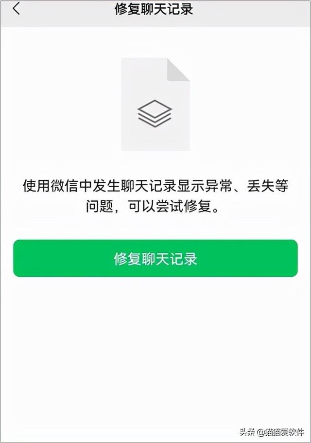 最近微信拍了拍你是什么意思