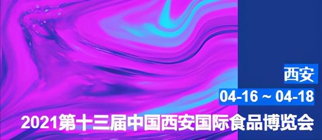 郑州印刷包装机械展举办费用