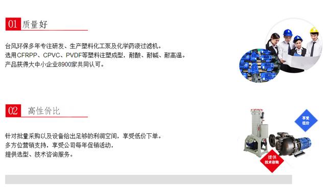 电镀过滤机400-500元