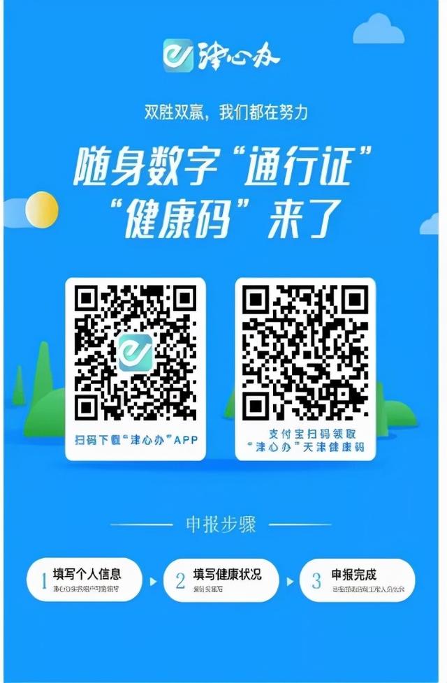 招考资讯网