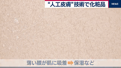 去毛周角化用什么药膏