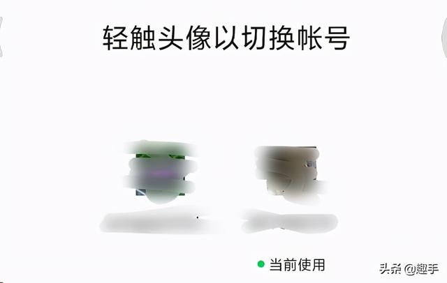 微信账号怎么切换回来-微信不小心点了切换账号怎么恢复