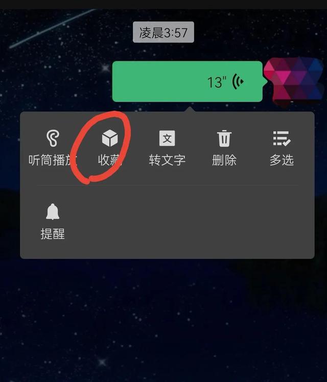 [微信云端小叮当秒抢个人红包]，微信语音通话记录导出