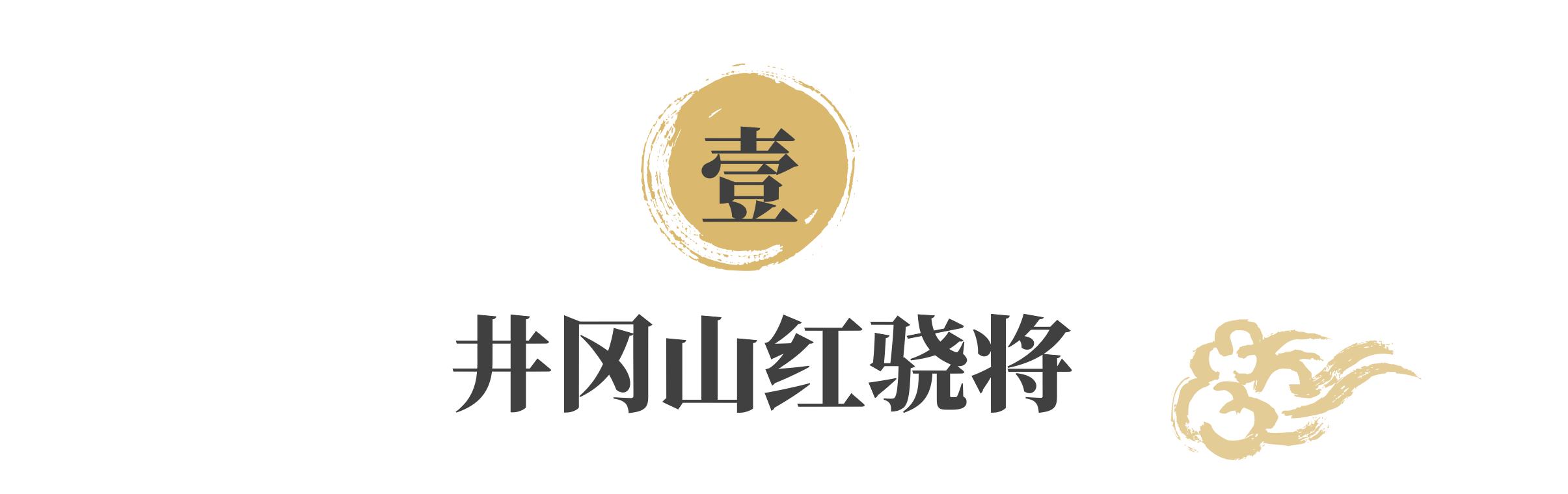 以一当十的红骁将陈毅安 25岁牺牲血染结婚照 遗腹子成知名教授 太阳信息网