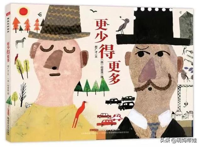 权威！教育部专家推荐给孩子们的书来了！这个图画书单超厉害