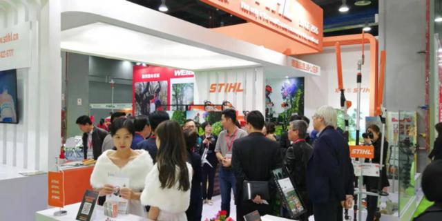 2020亚洲林业装备园林机械展