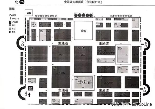 上汽红岩工程机械展